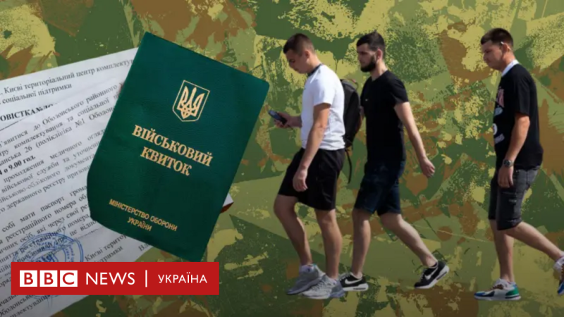 Рада ухвалила рішення про заборону мобілізації осіб до 25 років, які мають обмежену придатність.