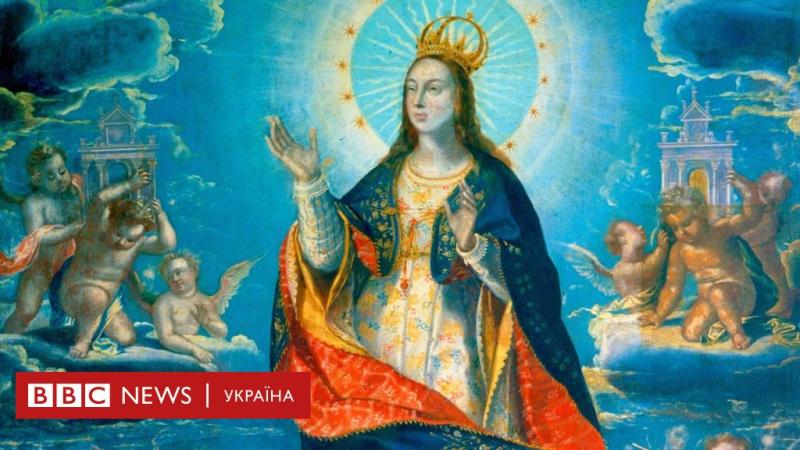 Унікальна синя фарба, таємницю якої знали лише майя.