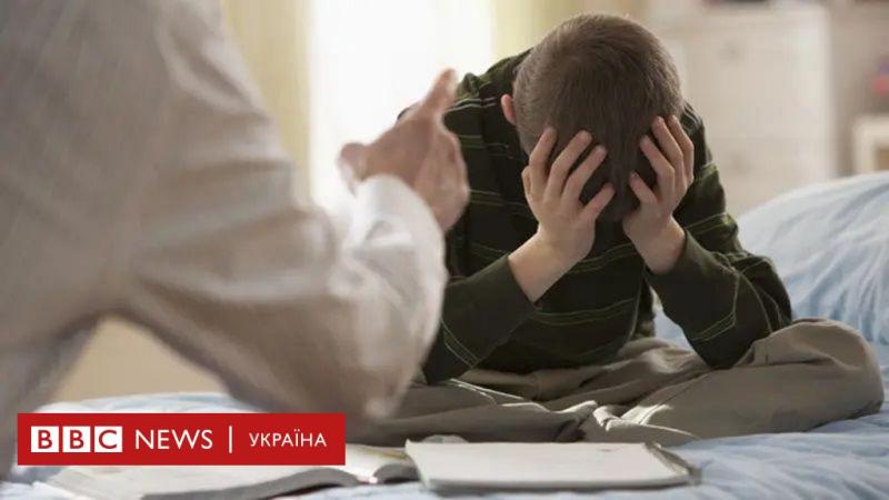 Токсичні батьки: як налагодити ефективну комунікацію з ними