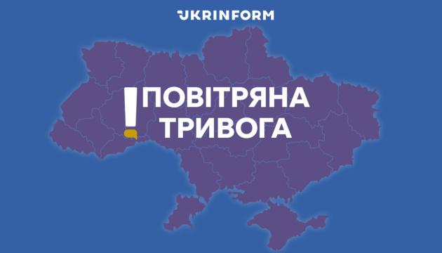 У Києві та в ряді областей оголошено сигнал тривоги через загрозу ракетних атак.