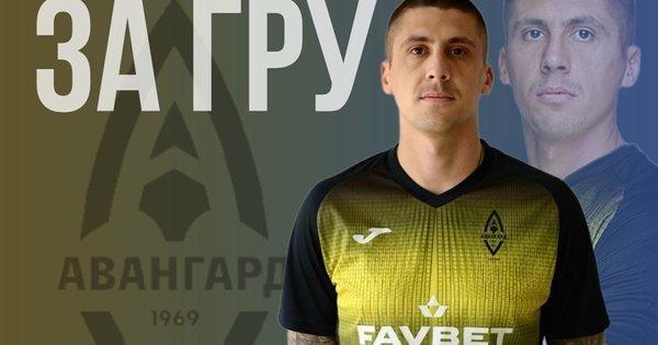 Хачеріді та Денис Олійник залишилися без команди - аматорський клуб попрощався відразу з шістьма футболістами.