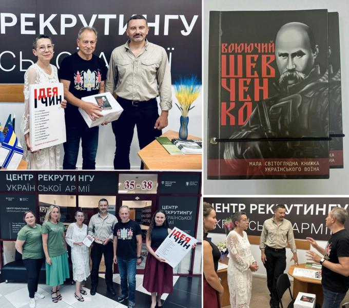 Несподіване підкріплення на передовій: як 