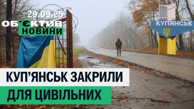 Комунальник отримав значні прибутки від хабарів, а ЗС РФ окупували школу – підсумки 29 вересня.