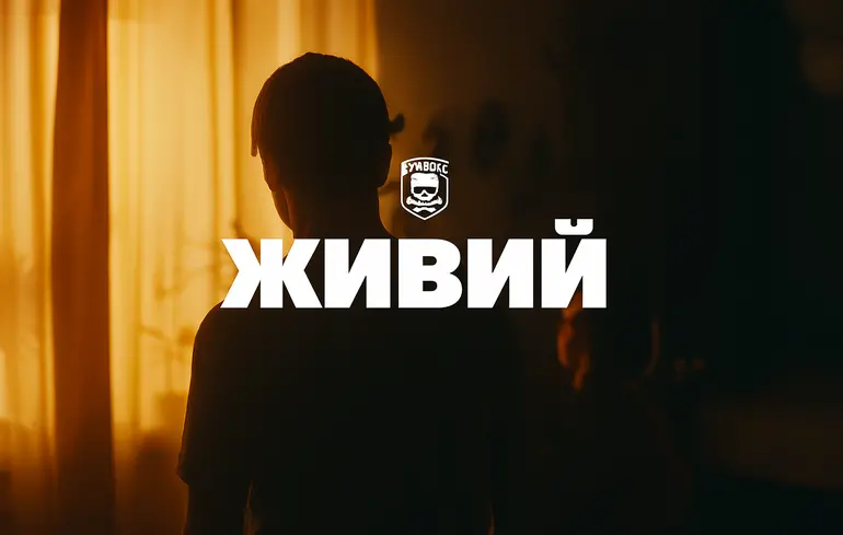 Группа Бумбокс выпустила свежую композицию под названием 