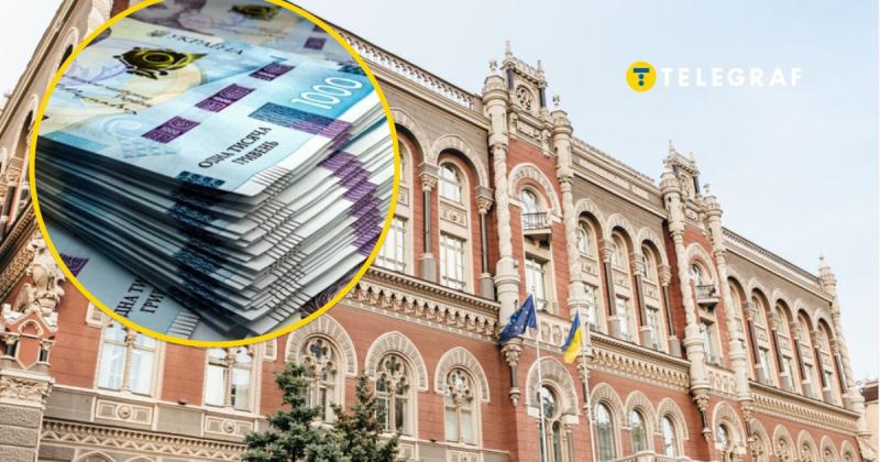 Ось список фінансових установ в Україні, які опинилися в зоні ризику: названо банки-