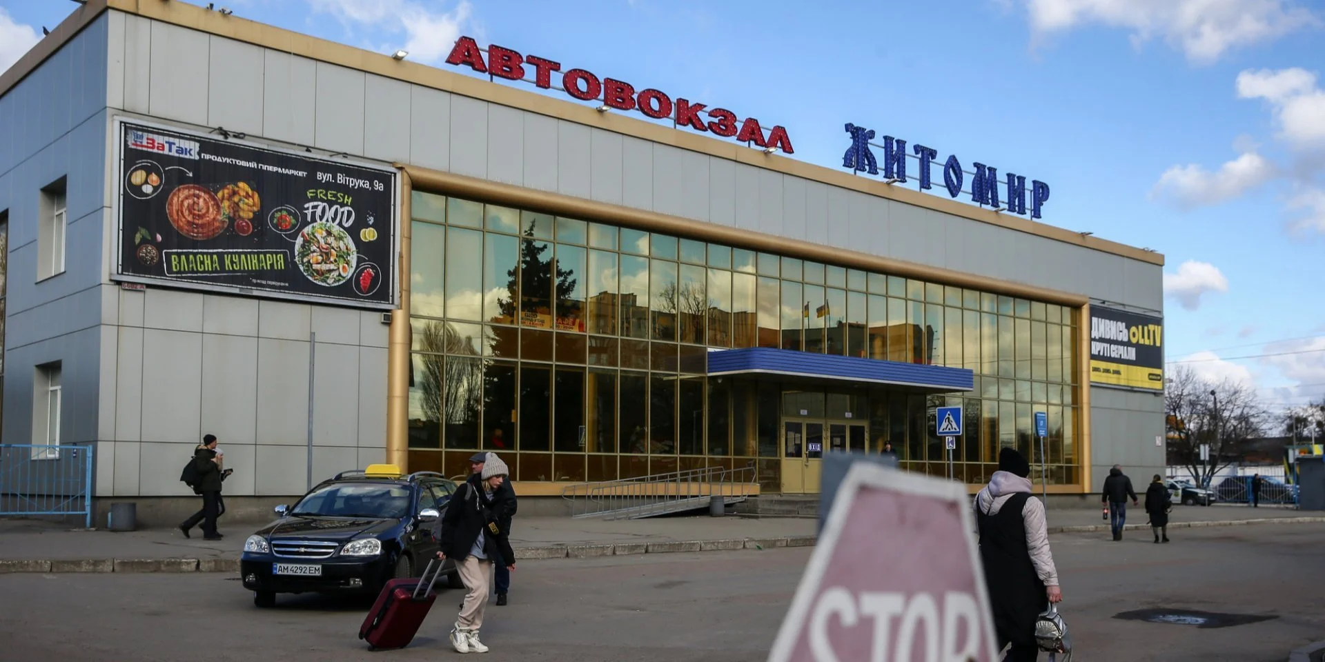 Незаконний ринок. Більшість власників автобусних станцій не мають ліцензій на ведення своєї діяльності — Міністерство розвитку проведе перевірку всіх.