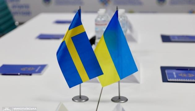 Шведські дипломати продемонстрували свою роботу в холодному Києві.