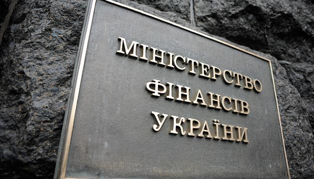Міністерство фінансів обговорить з Європейською комісією основні умови нової кредитної угоди для України.