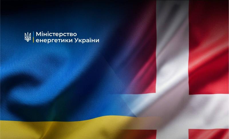 Данія виділить 20 мільйонів євро як додаткову допомогу для енергетичного сектору України.