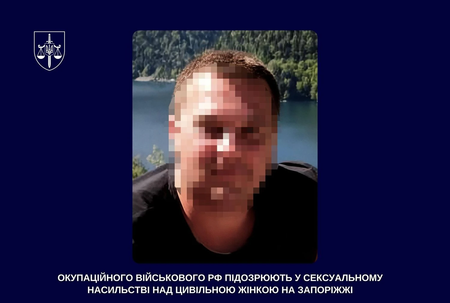 В Запорізькому регіоні військовому з Росії висунули звинувачення в зґвалтуванні та катуванні цивільної особи.