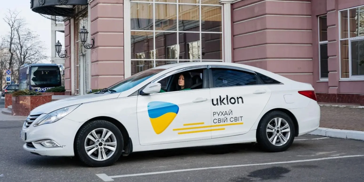 З 7 лютого Uklon розширив свою цілодобову діяльність, охопивши ще сім українських міст -- ось їхній перелік.