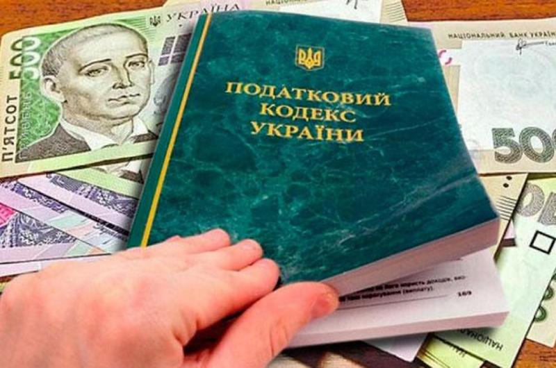 Перелік нових податків: уряд готує законопроект, що може призвести до зниження рівня життя українців.