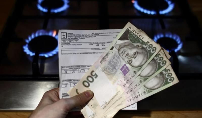 Зміна цін на газ: які нові тарифи вступлять в силу з 1 травня?
