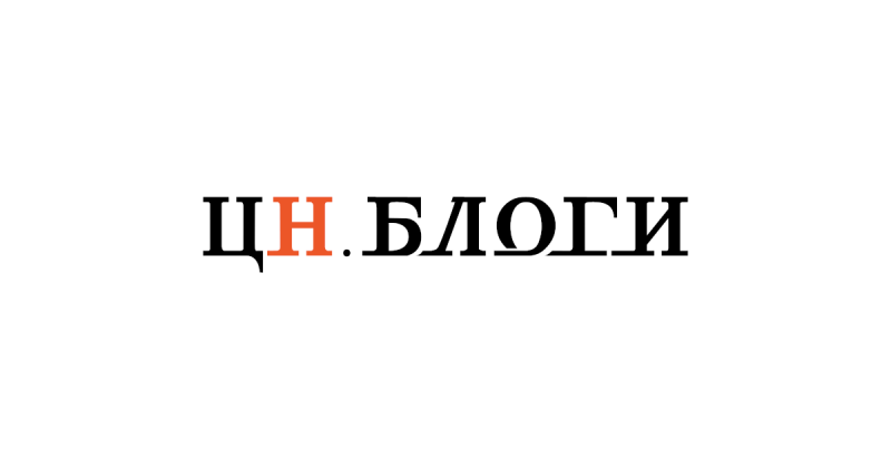 Цієї зими внаслідок атак на ТЕЦ-4 у Києві постраждали приміщення, в яких зберігалися експонати, зібрані під час експедицій до зони Чорнобиля (Віолетта Кіртока).
