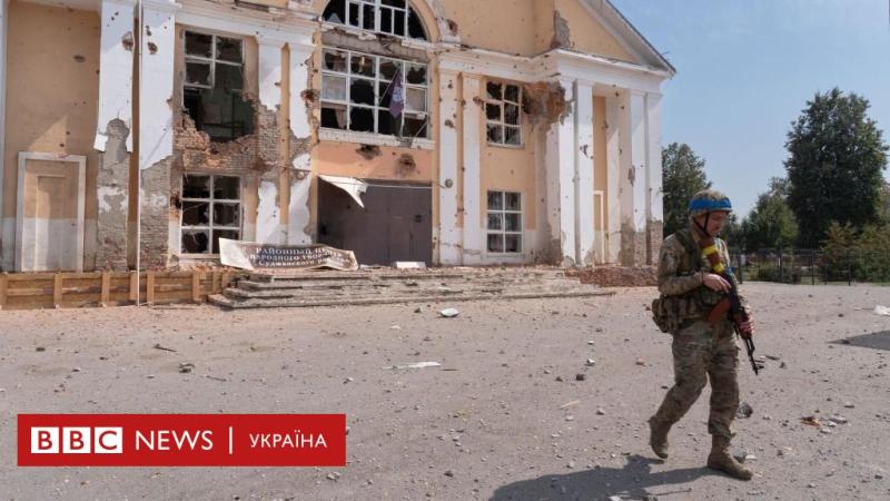 Місяць ЗСУ у Курській області: що очікувати далі - BBC News Україна