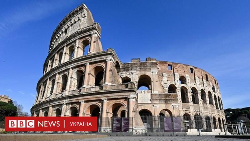 Колізей через погляд гладіаторів: в Італії планують відновити підлогу славнозвісної арени - BBC News Україна.