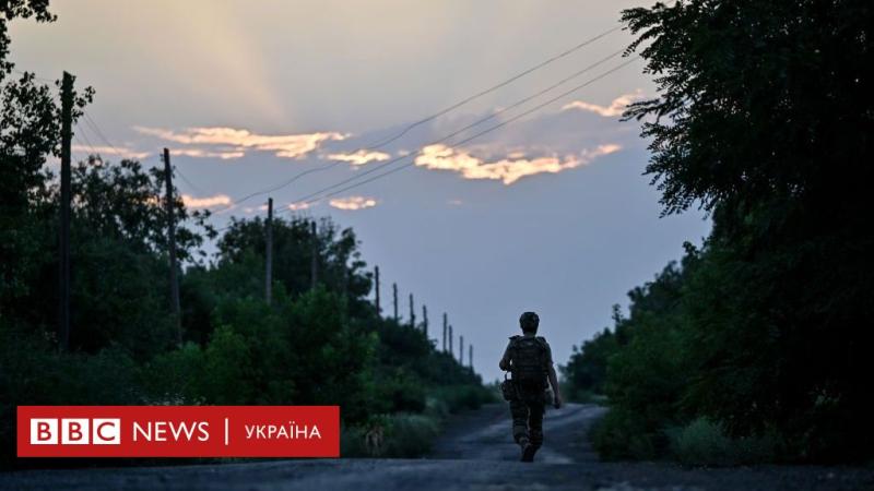 План Венса щодо миру: думки українців про поступки в територіях - BBC News Україна.