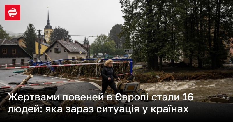 Внаслідок повені в Європі загинули 16 осіб: яка тепер обстановка в регіонах?