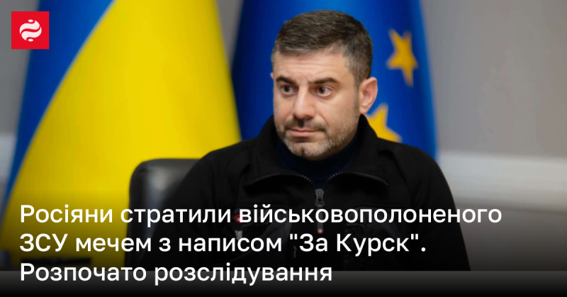 Військовополоненого ЗСУ стратили росіяни, використавши меч із написом 