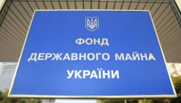 В Україні готують до приватизації єдиного активного виробника харчової солі.