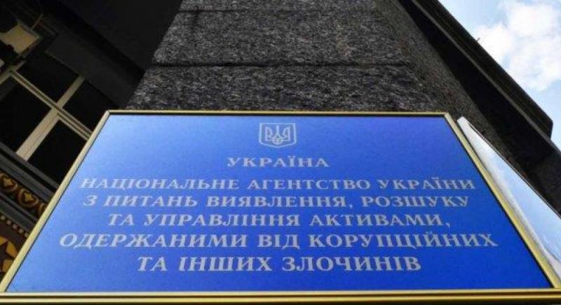 Чи завжди є доцільним передавати активи під управління АРМА?