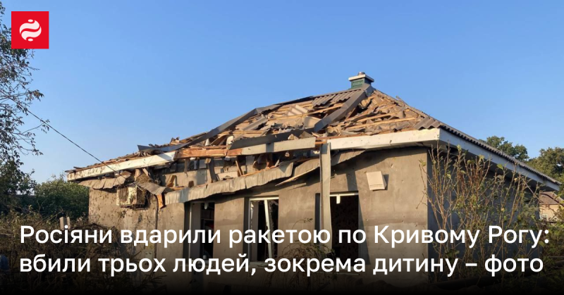 Російські війська завдали ракетного удару по Кривому Рогу, внаслідок чого загинули троє осіб, серед яких є і дитина.