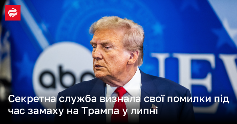 Секретна служба визнала свої прорахунки під час спроби замаху на Трампа в липні.