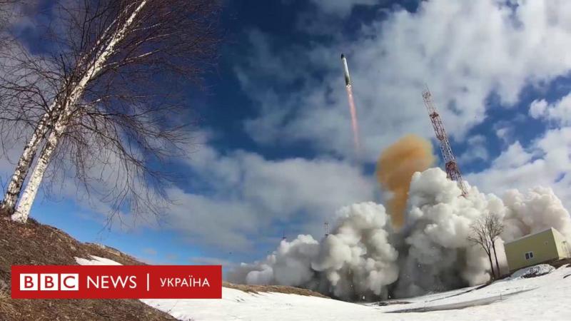 Міжконтинентальна ракета 