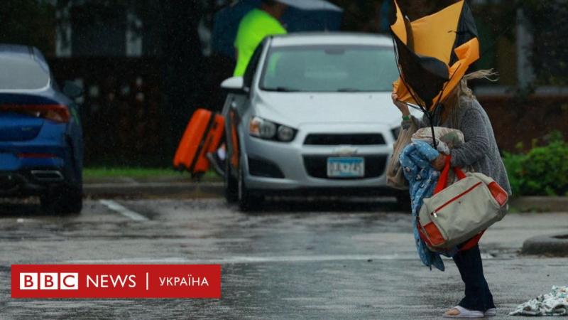 Ураган Мілтон в США: мільйони людей покинули свої домівки, є жертви - BBC News Україна.