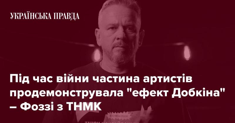 У період війни деякі митці виявили 