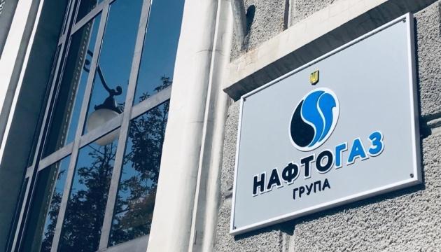 За дев'ять місяців група Нафтогаз перерахувала близько ₴67 мільярдів у вигляді податків.