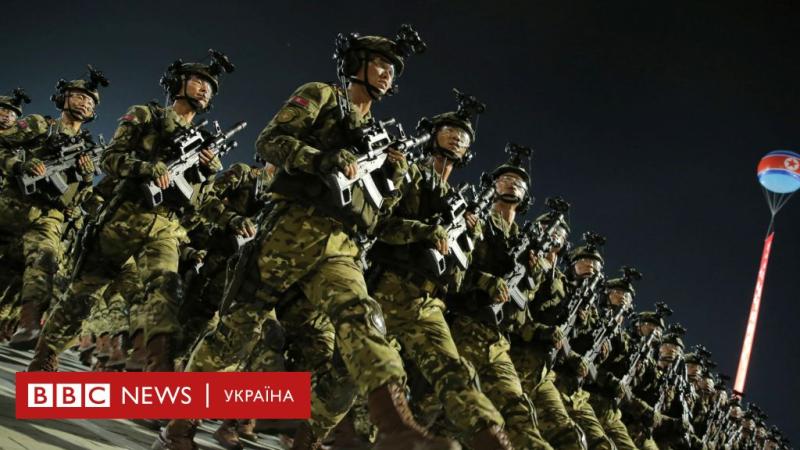 КНДР відправила свої війська для участі у конфлікті в Україні. Де саме це сталося - читайте на BBC News Україна.