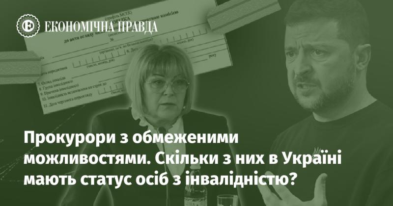 Прокурори з обмеженими можливостями. Яка кількість з них в Україні має статус осіб з інвалідністю?