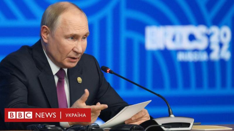 Путін стверджує, що отримав 