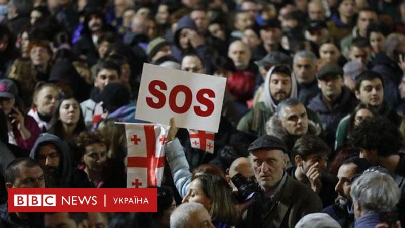 Грузія після виборів: чотири можливих варіанти розвитку подій для опозиції - BBC News Україна