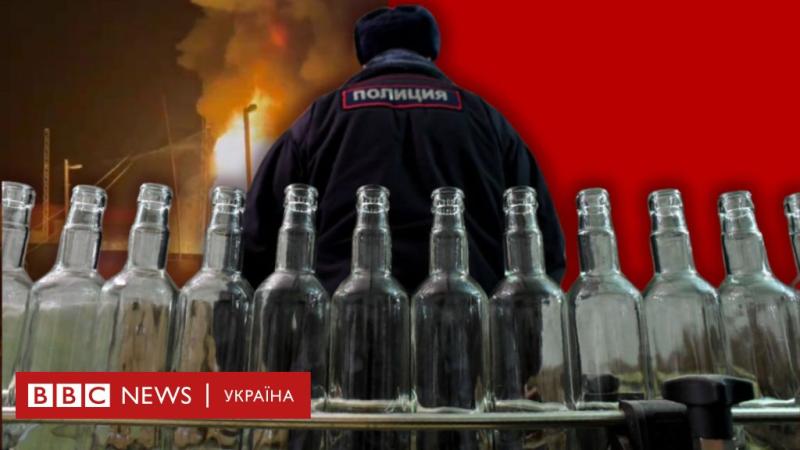 Чому Україна завдає ударів по російським заводам з виробництва спирту - BBC News Україна