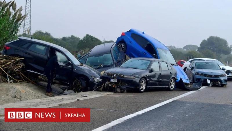 Негативні наслідки повеней у Валенсії, Іспанія: кількість жертв продовжує зростати - BBC News Україна