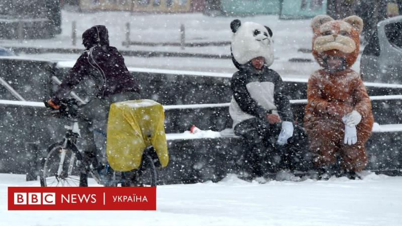 Прогноз погоди в Україні: що очікувати в листопаді та зимовий період - BBC News Україна