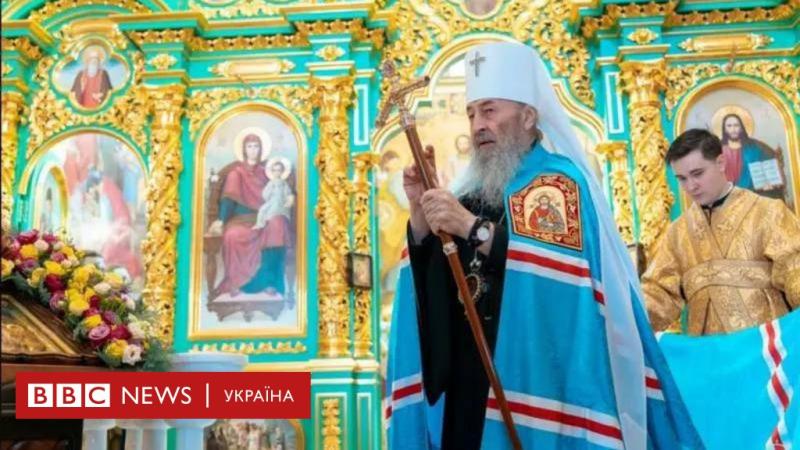 Яке значення має різка заява однієї третини єпископів УПЦ МП, зроблена без відома Онуфрія - BBC News Україна