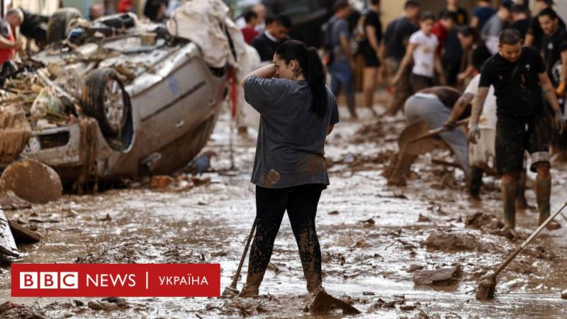 Як українка витримала смертельну повінь в Іспанії - BBC News Україна