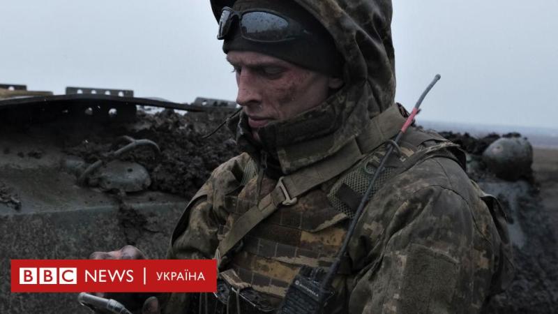 Передислокація військовослужбовців в нові підрозділи стане можливою завдяки платформі Армія+ - BBC News Україна.