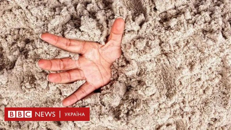 Чому ми не досягаємо успіху, коли прикладаємо надмірні зусилля - BBC News Україна