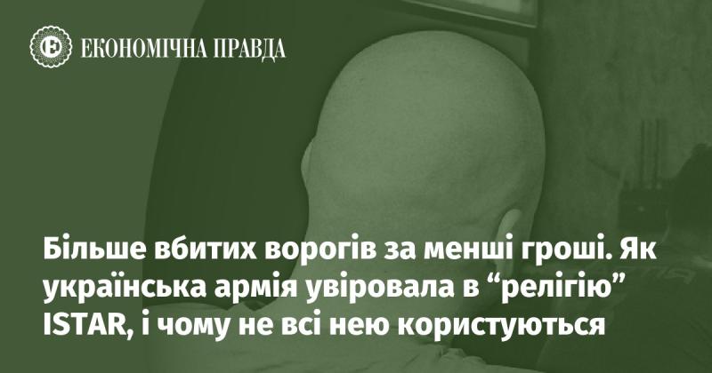 Більше знищених супротивників за менші витрати. Як українські збройні сили прийняли концепцію ISTAR, і чому не всі її застосовують.