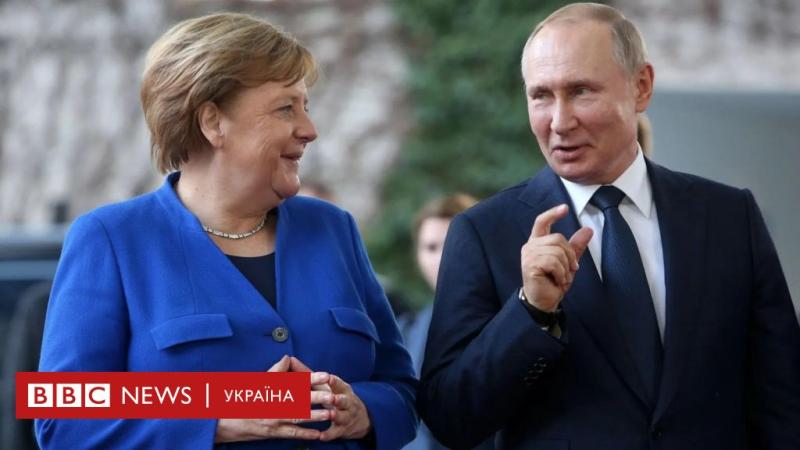 Меркель в інтерв'ю для BBC: Я прагнула підтримувати мирні відносини з Путіним. - BBC News Україна