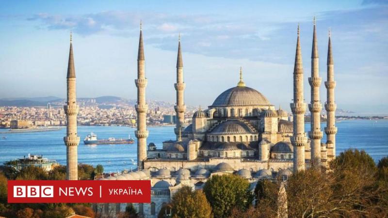 Чому припинило своє існування могутнє Османське царство - BBC News Україна