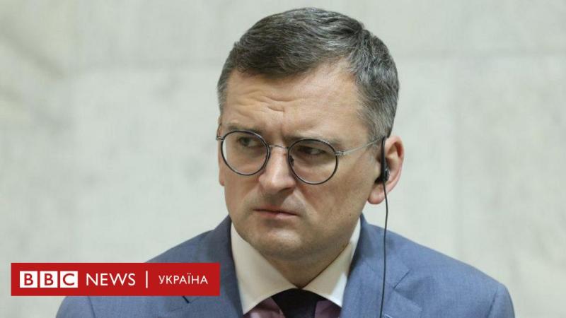 Кулеба щодо своєї діяльності в США: Я продовжую залишатися в Україні - BBC News Україна