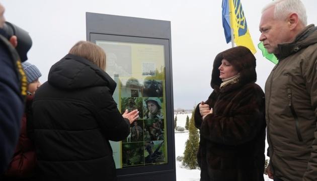 У Харкові запустили Віртуальний меморіал, присвячений пам'яті загиблих захисників.