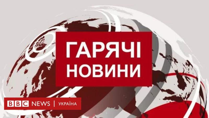 Росія завдає ударів по Києву за допомогою 