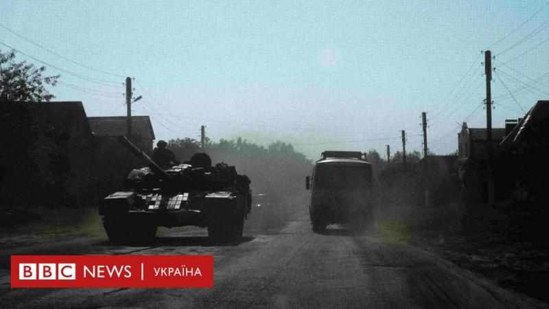 Наступальні дії Росії та Північної Кореї в Курській області: чи зможуть Збройні сили України зберегти контроль над плацдармом - BBC News Україна