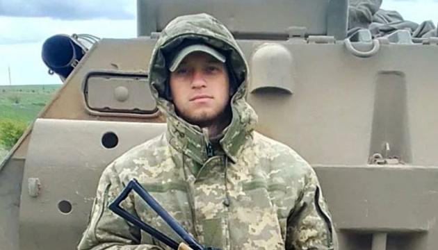 У пам'ять про солдата Максима Єрпульова, відомого під позивним 